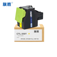 旗胜 硒鼓 CTL300 黄支