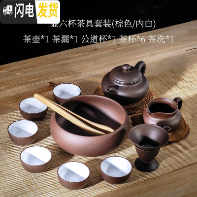 三维工匠整套潮汕紫砂功夫茶具套装家用现代紫泥简约西施过滤茶壶茶杯陶瓷 1壶6大杯套-紫白送茶夹茶巾