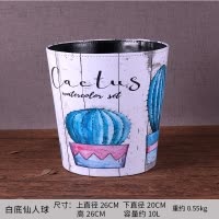 美帮汇美式垃圾桶复古家用创意客厅办公室卧室北欧个性餐厅时尚纸篓