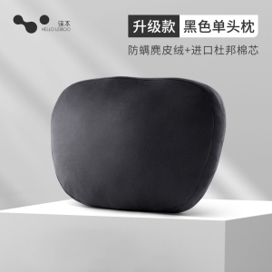 [补贴10%]汽车头枕护颈枕奔驰S级迈巴赫枕头车载座椅开车靠枕四季通用枕头