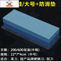 大号双面家用厨房双面磨刀石开刃粗磨细磨石防滑油石磨刀器荡刀石 敬平 大号22*7*4cm 双面碳化硅+防滑垫磨刀棒