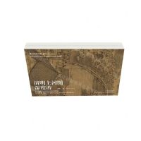 [N]清明上河图深度游(精)/口袋里的国宝系列丛书-9787531489566