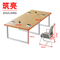 筑亮 会议桌椅 1桌10椅 套