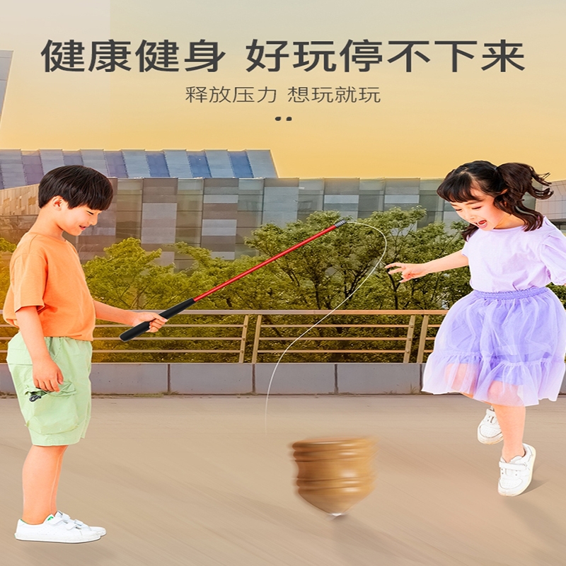 闪电客木陀螺带鞭子传统老式木头健身成人冰嘎猴手打大号儿童抽陀螺