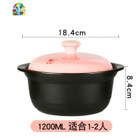 砂锅可高温大容量陶瓷煲土锅家用彩色砂锅石锅熬粥煲汤炖锅 FENGHOU 1800ML适合2-3人