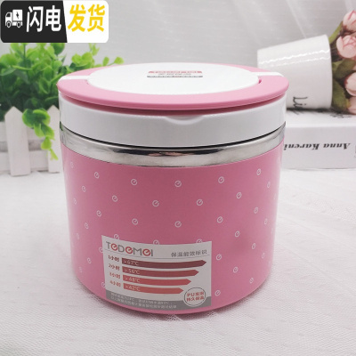 三维工匠保温饭盒三层不锈钢保温桶大容量学生饭盒单层饭盒 粉红色(1000)(1000)