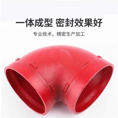 中锦科技 沟槽卡箍90度弯头DN125(外径140) 个