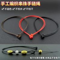 老克勒手工编织黑皮绳蜡绳手链手绳可穿硬金黄金转运珠串珠手绳_1_1