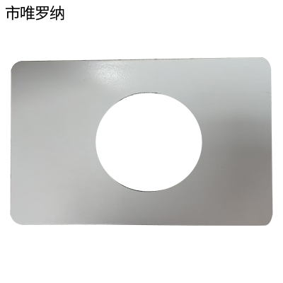 市唯罗纳标牌bjq150 张