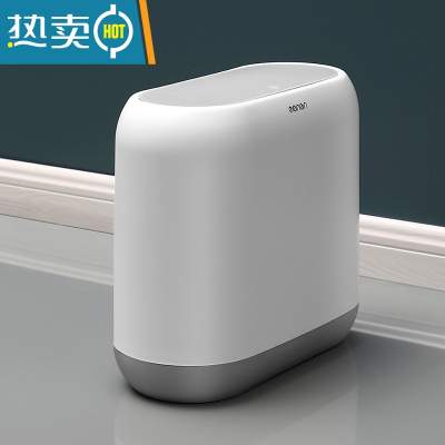 敬平夹缝卫生间垃圾桶家用带盖厨房客厅创意有盖北欧厕所垃圾筒窄纸篓