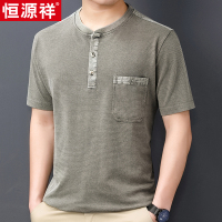 恒源祥纯棉无领短袖t恤男夏季全棉宽松上衣带口袋中年男士爸爸装