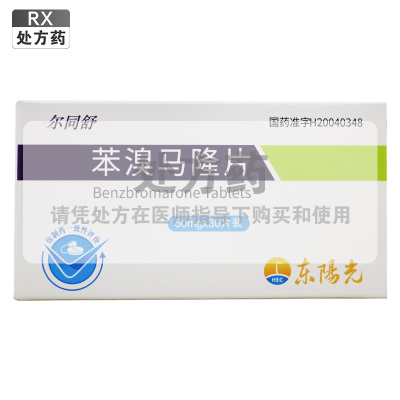 尔同舒苯溴马隆片50mg*30片/盒