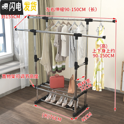 三维工匠晾衣架落地折叠单杆式简易晒衣架家用室内挂衣架卧室凉衣服的架子 升级款(黑色)-无轮子 1个晾衣架配件