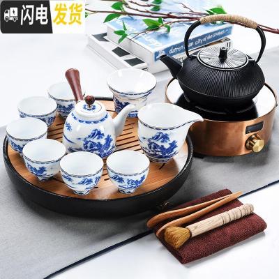 三维工匠家用简约日式功夫茶具套装组办公汝窑茶具陶瓷干泡小茶盘茶台 排水黑日月+侧把山水9头+隐逸铁壶金色电陶炉 16件