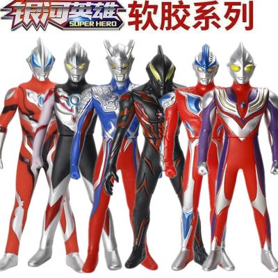 大号软胶奥特曼人偶迪迦赛罗捷德贝利亚泽塔泰迦银河欧布儿童玩具