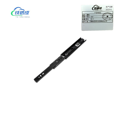 铁信成 滑轨 TXC - 8寸 个