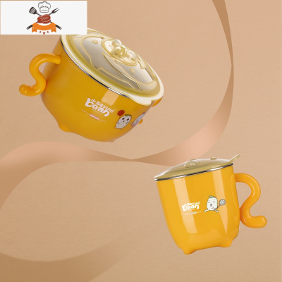 儿童碗防摔防烫餐具304不锈钢带手柄双耳大童吃饭宝宝汤碗勺套装 双柄碗+水杯(黄) 敬平