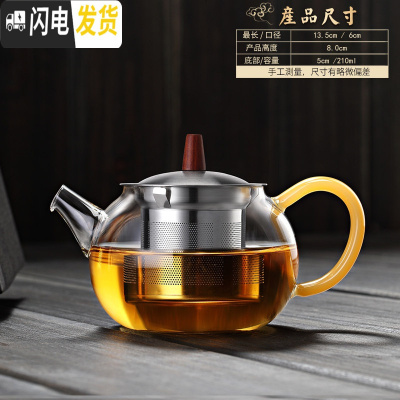 三维工匠镶银耐热玻璃茶壶加厚可高温单壶可加热煮茶器家用功夫茶具泡茶壶 小贵妃壶