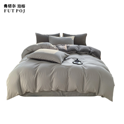 弗切尔珀榕 亲肤棉纯色双拼三件套