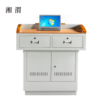 湘渭学校多媒体讲台钢制讲台演讲台中控讲台办公桌操作台1000*700*1000mm(木面款)(不含显示器)
