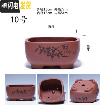 三维工匠金牌卖家紫砂古韵小型花盆马长方形六方四方盆景简约绿萝 粉红色--10号 中小花盆容器