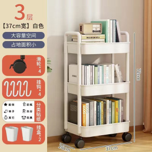 家时光小推车置物架落地可移动家用简易多层零食收纳架子储物架书架带轮