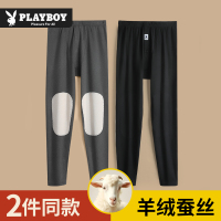 花花公子秋裤男款山羊绒蚕丝护膝保暖裤男士无痕打底衬裤薄款冬季