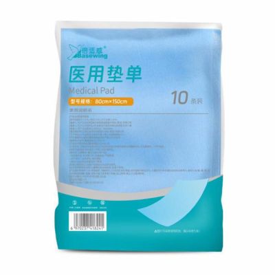 海氏海诺 10条装80*150一次性医用垫单美容院护理床医疗检查防水防污隔脏卫生医用垫单