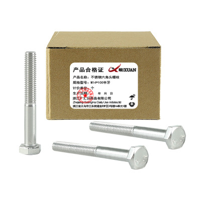 昡 不锈钢六角头螺栓 M14*100半牙 个