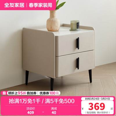 全友家居床头柜子简约现代卧室玻璃台面方形收纳柜床头抽屉置物桌