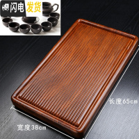 三维工匠茶盘实木茶具大号小号家用简约黑檀木花梨办公室茶台茶道电木茶盘 花梨纹简平65x38+茶具