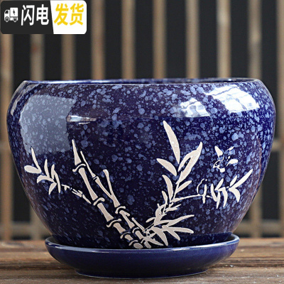 三维工匠蝴蝶兰花盆陶瓷家用简约大号特大带托盘绿萝吊兰多肉花盆 S1苹果宝石蓝-竹单个 大花盆容器