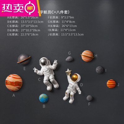 创意宇航员立体壁挂现代轻奢客厅墙饰挂件北欧儿童房墙面装饰挂饰FENGHOU