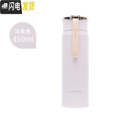 三维工匠保温杯女士便携创意个性潮流大容量水杯北欧ins简约学生小巧可爱 浅紫色-450