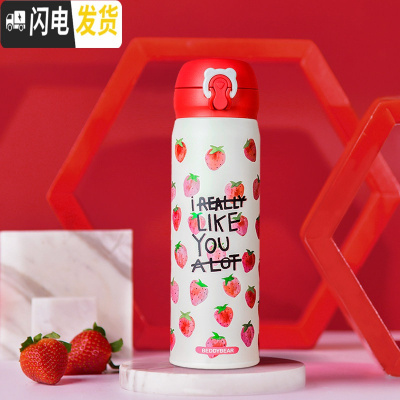 三维工匠保温杯男女小学生不锈钢便携情侣简约水杯刻字儿童可爱 ins 草莓