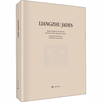 [M]良渚玉器-9787030586629