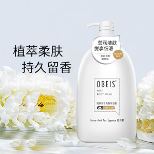 欧贝斯(obeis)花茶凝萃柔肤沐浴露1kg(单位:件)