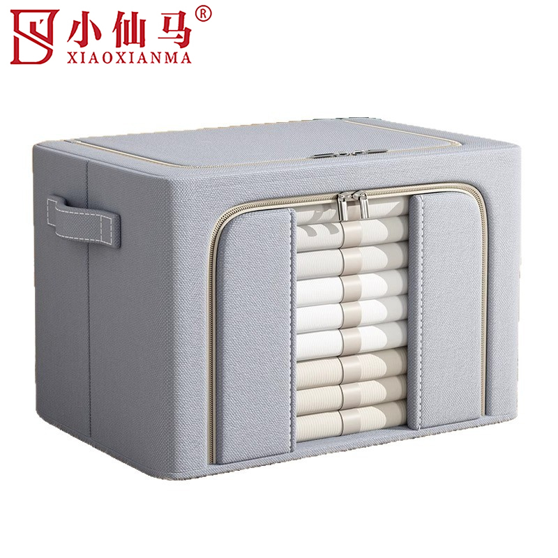小仙马 折叠牛津布收纳箱整理箱 66L(50*40*33cm)个