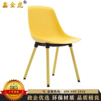 鑫金虎 办公家具休闲椅会议椅塑料办公椅职员靠背休闲椅电脑椅简约钢管脚家用餐椅