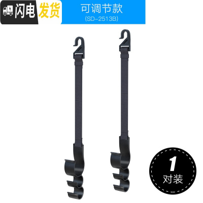 三维工匠车内挂钩汽车挂钩座椅背挂钩多功能后备箱雨伞固定架车载雨伞收纳 可调节款