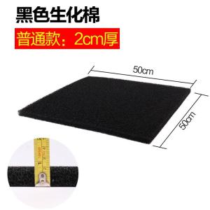 加厚生化棉鱼缸净水 过滤材料 水族箱硝化细菌净化黑色过滤棉