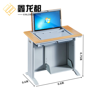鑫龙都电脑桌
