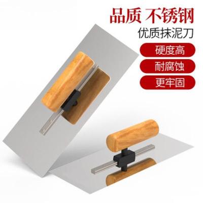 水泥抹灰刀 不锈钢 长22cm 加厚 单位/把
