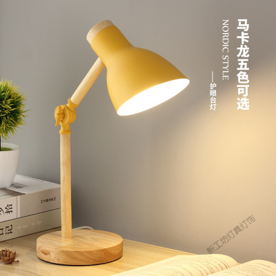 苏宁放心购 北欧小台灯实木护眼led书桌宿舍大学生简约现代卧室床头灯ins少女