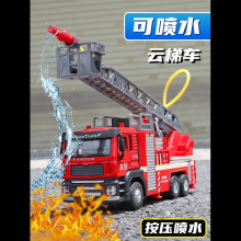 大型消防车图片 大型消防车图片大全 苏宁易购