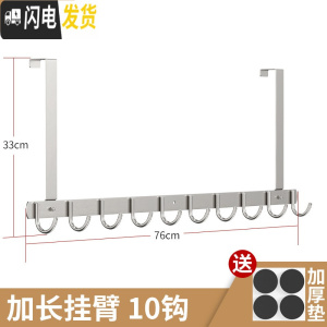三维工匠卧室免打孔不锈钢后挂钩厚6cm 收纳包包衣服上挂衣架置物架 10钩长臂尊贵款(6cm厚门可用)