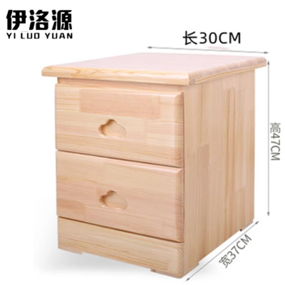 伊洛源 简约现代床头柜