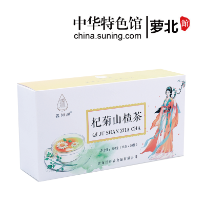 中华特色-萝北馆鑫阳源杞菊山楂茶300g盒装代饮茶东北