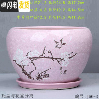 三维工匠中国风花盆陶瓷批发 简约绿萝吊兰盆栽 吸水透气阳台家居花盆 T-喜上眉梢粉红 特大花盆容器