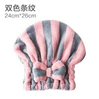 干发帽女擦头发吸水浴帽速干毛巾加厚公主帽包头巾短发洗头干发巾 三维工匠 双色条纹+粉色波纹(2条装)